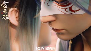 New Romance Donghua | A Moment But Forever | 念无双(Nian Wu Shuang) | Release 2024.8.7 C-Drama | CC Sub