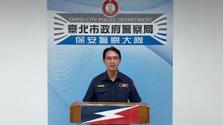 臺北市政府警察局保安警察大隊第五中隊翁培尹中隊長