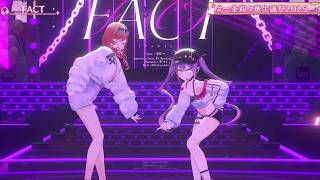 Ririka & Towa Duet FACT 【Ririka 3DLIVE BDAY 2025】