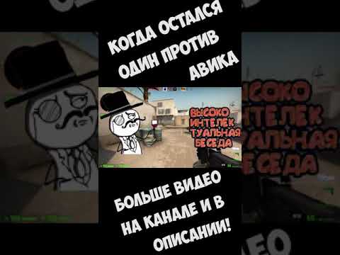 😤КОГДА ОСТАЛСЯ ОДИН И НЕ ЛЕТИТ😤! Спасибо за лайк и подписку! #Shorts