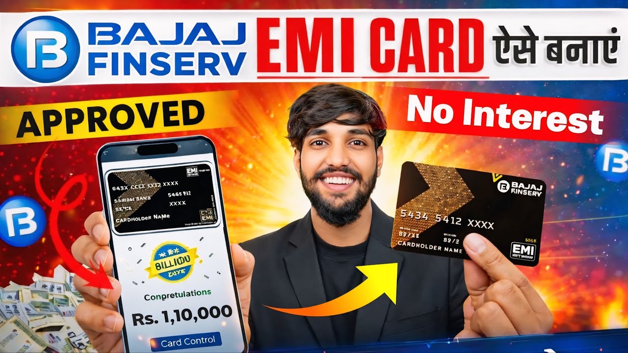 Bajaj Finance Card Kaise Banaye 2026 | Bajaj Finance EMI Card | Bajaj EMI Card Online Apply