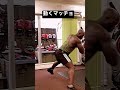 【自重】これだけでパンチ力、瞬発力、スタミナ、腹筋、三頭筋、肩。#shorts