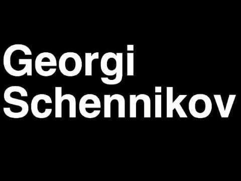 How to Pronounce Georgi Schennikov PFC CSKA Moskva Football Goal Penalty Kick Yellow Red Card Injury