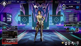 [apex]メンタル弱い女がプレデターになるまでの物語