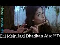 Dil Mein Jagi Dhadkan Aise | SUR ( 2002) Sunidhi Chauhan | Lucky Ali, Gauri Karnik, BollyHD 1080p