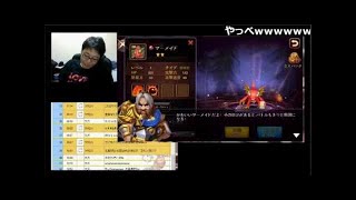 サマナーズウォー？？いやいやサマナーの伝説ですよ②