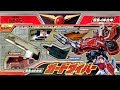Guard Diver Emergency 4 Body Combined Guard Diver Brave Express Might Gaine Nostalgic Video