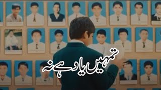 Download lagu 16 DECEMBER 2014 || BLACK DAY || APS PESHAWAR ATTACK || MUJHE DUSHMAN KE BACHON KO PARHANA HAI mp3
