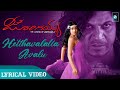 HETTAVALALLA 4K Lyrical Video Song JOGAIAH Kannada Movie Shivrajkumar Sumit Kaur Atwal Prem