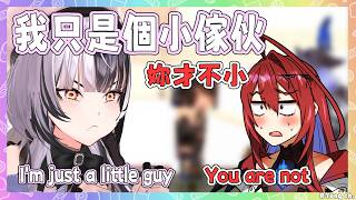 Shiori只是一個在時間跳躍中撞到頭的小傢伙? Liz表示: 妳才不小….【Shiori Elizabeth】【Hololive EN】#ENrecoclips