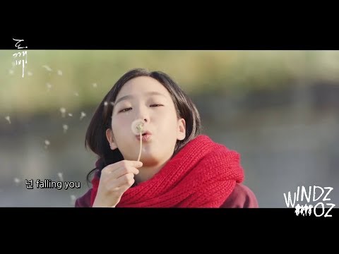 [MV] (CHANYEOL)찬열, (PUNCH)펀치- Stay With Me (쓸쓸하고 찬란하神-도깨비 Goblin OST Part 1)