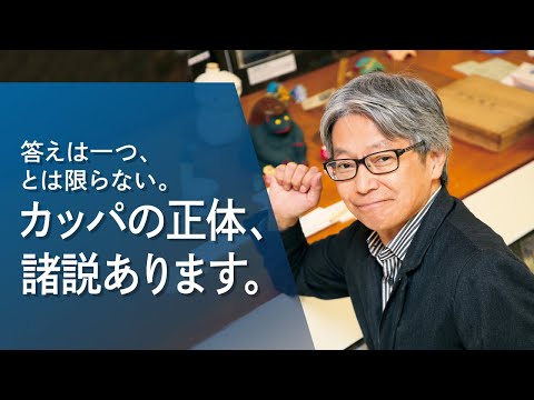 心理学科 【アイガクにマナベ！】愛知学院大学　文学部日本文化学科　蛸島 直　教授