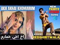 Akh Akhai Khomarum | Redshirtwala ft.Omar Sharif and Firuza Hafizuva - OFFICIAL VIDEO