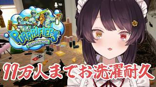 【Purrrifiers: Cleaning Chaos】99万人到達VSゲームクリア【戌亥とこ/にじさんじ】