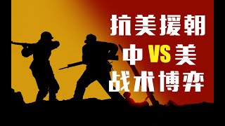 Re: [問卦] 韓戰當時南韓軍看到中國志願軍有多絕望