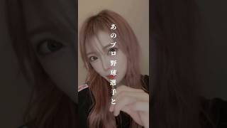 七海ひな#セクシー女優