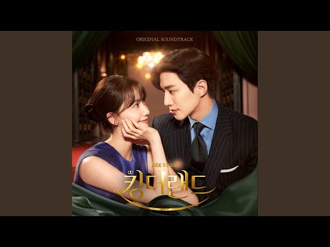 경서 - Everyday With You album art