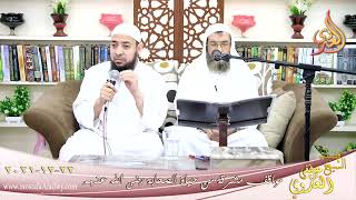 مواقف مشرقة من حياة الصحابة عامر بن سنان ابن الأكوع للشيخ محمد سيد الفيومي بتاريخ 22-12-2021