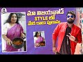 మా విజయవాడ Style లో మేక కాలు పులుసు RJ Chaitu BiggBo