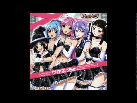 Ano Musume To Ichaicha - Rosario Vampire
