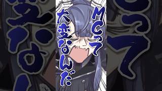 【MCパニック】自由なゲストたちに翻弄される長尾景【長尾景/にじさんじ】