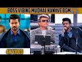 Mudhal Kanave X Varisu Deleted Scen Whatsapp Status Thalapathy Vijay Vamsi Harris Jayaraj