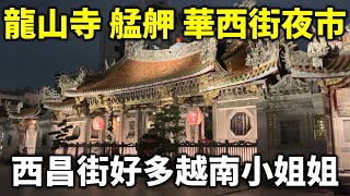 Re: [問卦] 拍林森北薇閣會被質疑要求刪照片嗎？