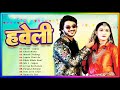 Haveli हवेली Official Video Sapna Choudhary Aamin Barodi New Haryanvi Songs Haryanavi 2023