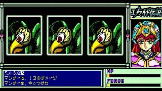 Emerald Densetsu (エメラルド伝説) for the NEC PC-88
