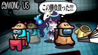 【Among Us#324】インポスター陣営による完璧な立ち回り！一糸乱れぬ連携を見せつけろ！！！【ゆっくり実況】