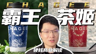 Re: [問卦] 大陸手搖飲料怎喝起來比台灣好喝？