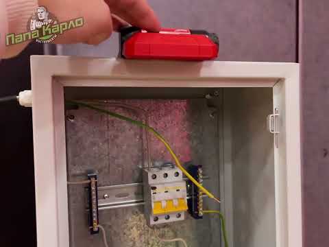 Аккумуляторный фонарь заряжаемый через USB L4 FFL-201