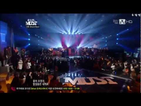 신화SHINHWA 120505 윤도현의 MUST