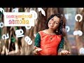 Song For Malayalam