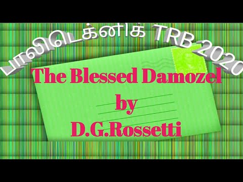 unit iv The blessed Damozel by D.G.Rossetti