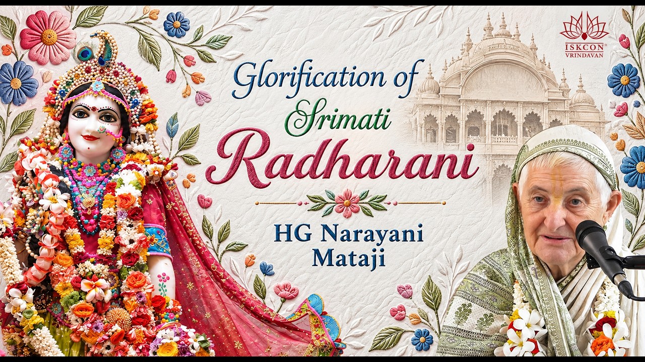 Glorification of Srimati Radharani ( Her Grace Narayani Mataji ) || (19-09-2026)