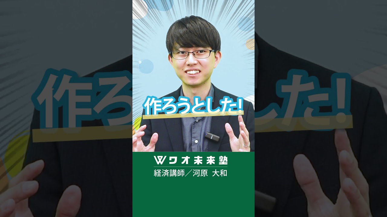 豊臣秀吉の弟は最強のビジネスマンだった！？