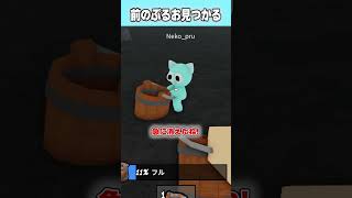 【本編は⬇︎の▶️をタップ】池の水を全部抜いたら前のぷるおが変わり果てた姿で発見されました・・・　#roblox  #ロブロックス  #湖を排水する #ぷるお　#オレちゃんズ