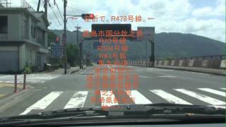 preview picture of video '【車載動画】(No.8) 鹿児島県霧島市国分～桜島まで・・・その1'