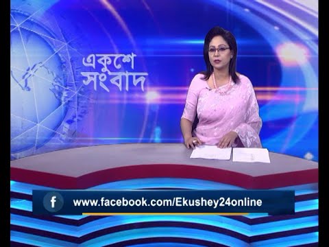 07 PM News || সন্ধ্যা ০৭টার সংবাদ || 26 November 2023 || ETV News