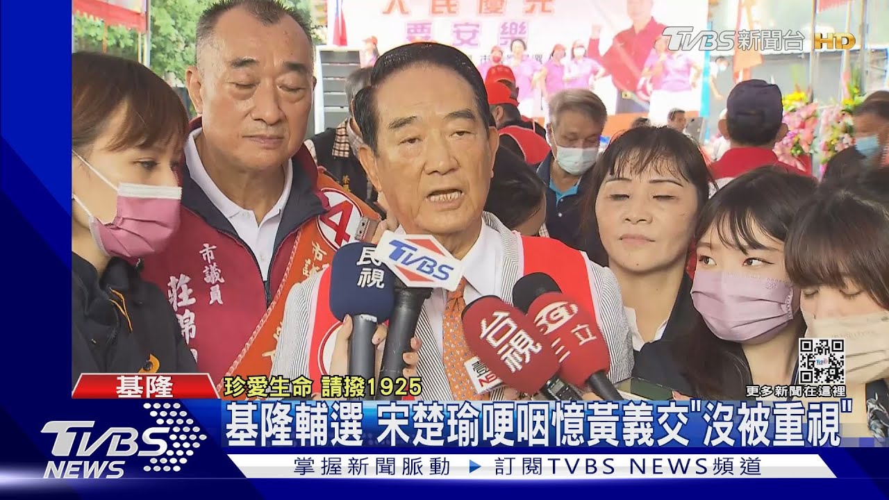 替黃珊珊拉票？　宋：選舉別選藍綠選能力