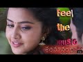 Anupama Cute Expressions Status Video Abba Thammudu