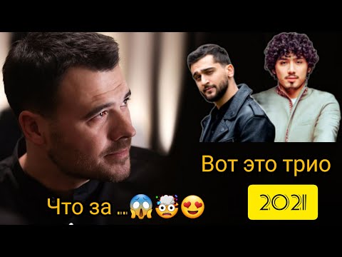 Вот это было действительно потрясающе Jony ft Emin and Gafur 2021