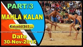 (1) (Mahla kalan)(Moga) Kabaddi Tournament 30 Nov 2015
