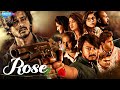 రోజ్ ROSE Telugu Full Movie Aishwarya Shravan Telugu Thriller Movie