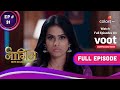 Naagin - Season 4 | नागिन | Ep. 31 | Vishaka's Identity Gets Exposed | विशाखा की असलि