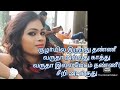 குழாயில தண்ணீ வருதா காத்து வருதா Girija Vide