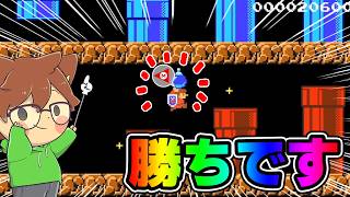 このタイミングで爆弾を出せば勝ちですｗｗｗ【スーパーマリオメーカー２#952】ゆっくり実況プレイ【Super Mario Maker 2】