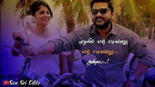 Download lagu Muthalil yar solvathu whatsapp status | Rasali Whatsapp status | Love whatsapp status tamil mp3