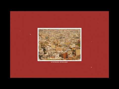 AKF - Κάπως (prod. Lobo)